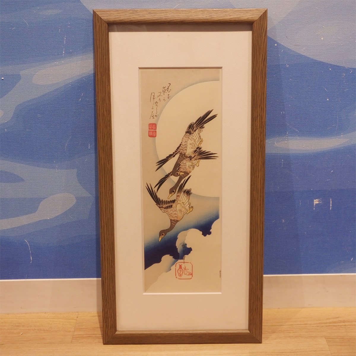 歌川国長 真作 浮世絵木版画 漁師と象の作品 おたからや◇xm500 歌川広重 月に雁 木版画 浮世絵 鳥 歌川広重