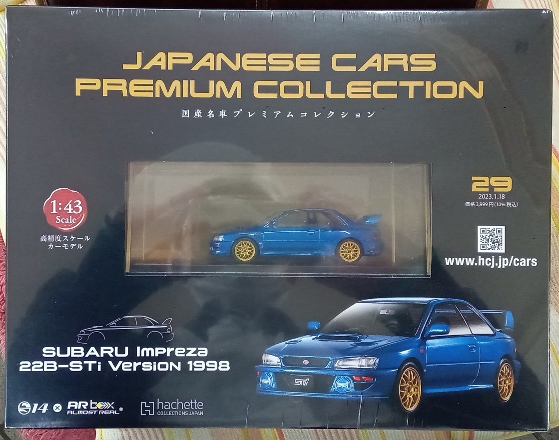 ☆アシェット No.29 1/43 国産名車プレミアムコレクション スバル