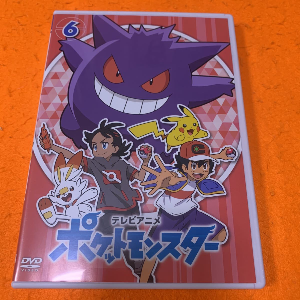 ポケットモンスター　2019 DVD 6巻　新無印　無印　テレビアニメ　ポケモン　レンタル落ち　送料無料