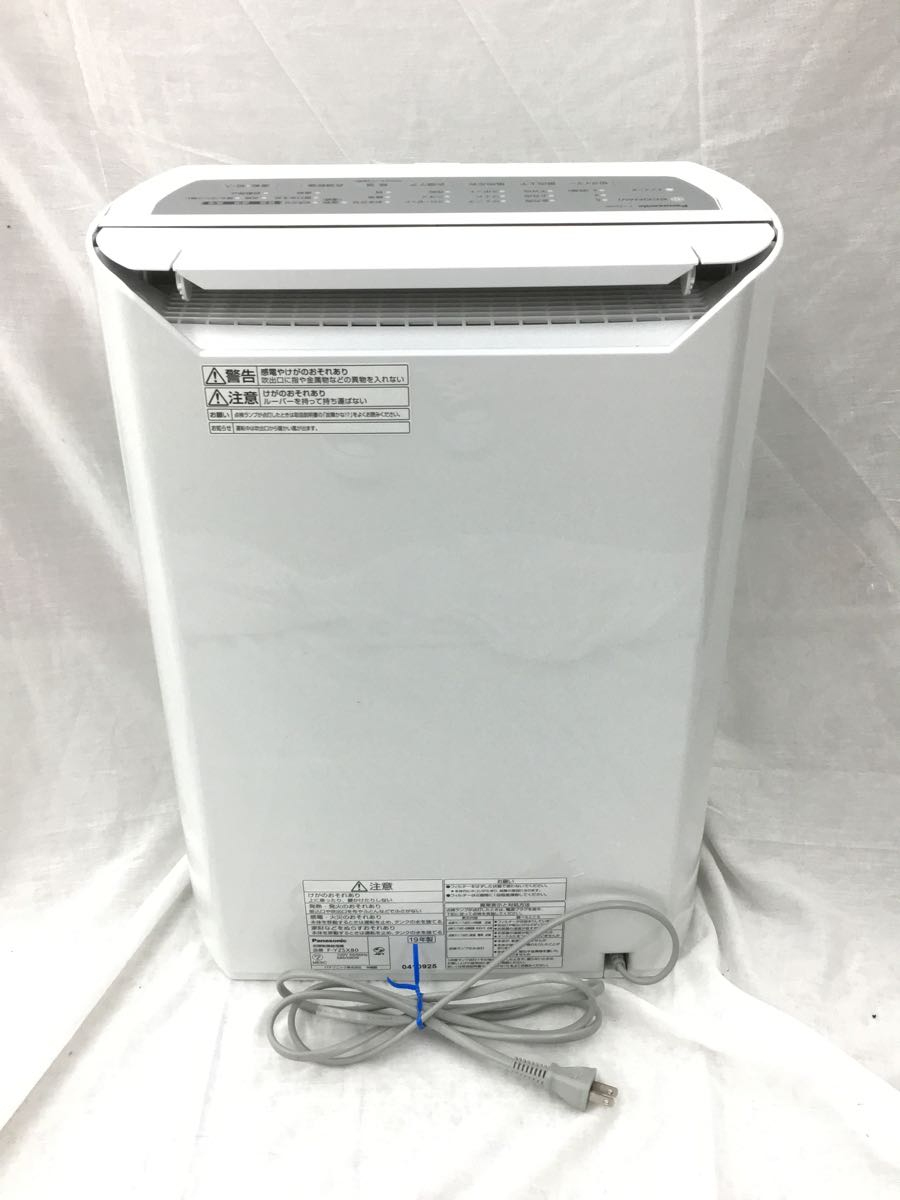 Panasonic◆衣類乾燥除湿機(家庭用) F-YZSX80 パナソニック 衣類乾燥除湿機 F-YZSX80 F-YZSX80-S 衣類乾燥除湿機の通販 2014年製