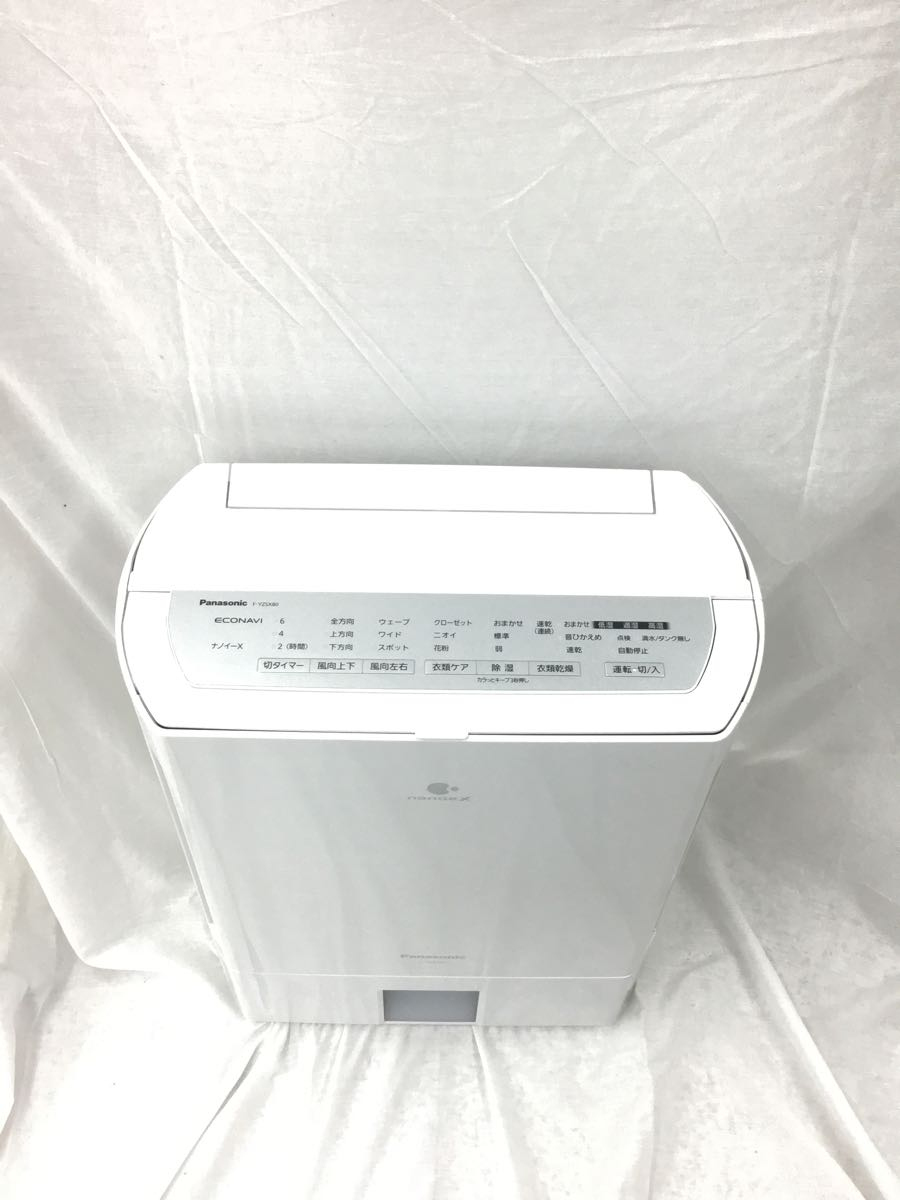 Panasonic◆衣類乾燥除湿機(家庭用) F-YZSX80 パナソニック 衣類乾燥除湿機 F-YZSX80 F-YZSX80-S 衣類乾燥除湿機の通販 2014年製
