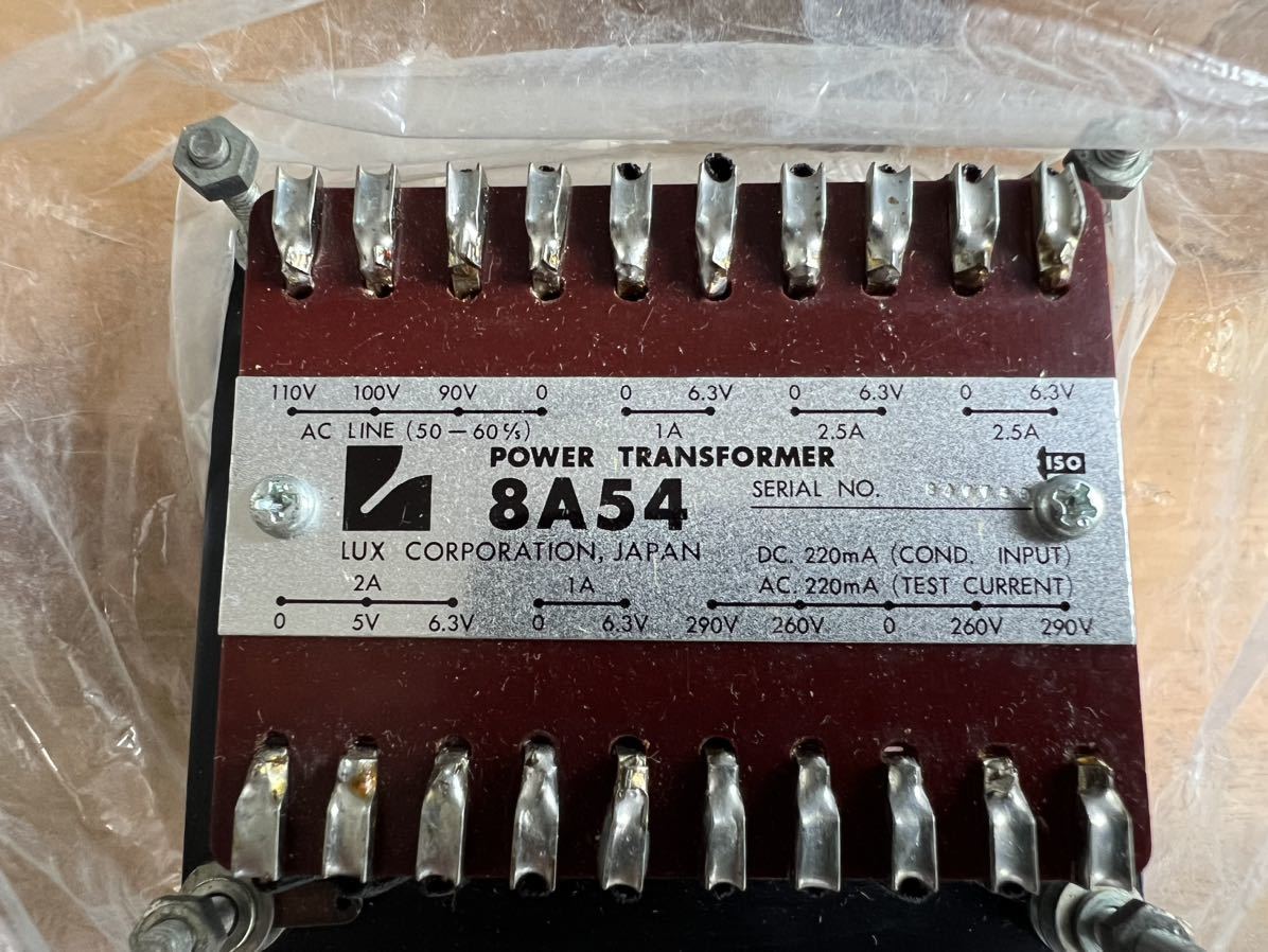 未使用箱入り　LUX 10F400 電源トランス LUX 8A54 ラックス 中古品 ⁄ 電源トランス 動作品 その1 真空管アンプ