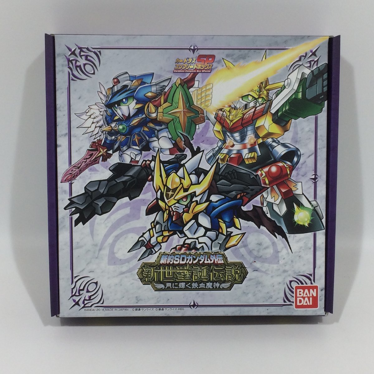 新世生誕伝説　5ボックスセット SDガンダム外伝 新世聖誕伝説 コンプリートボックス 5種セット 開封品