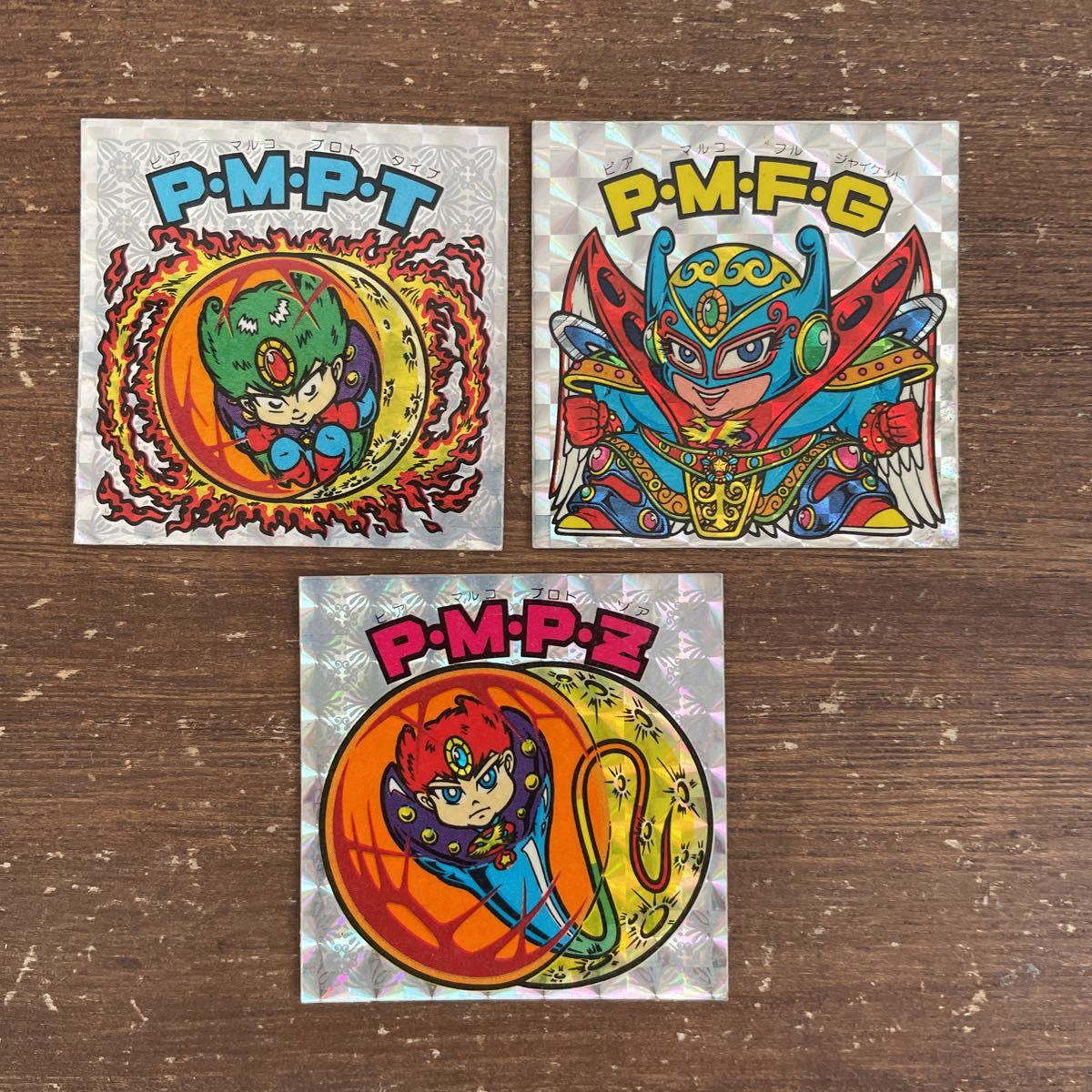 ビックリマンシール ピアマルコ PMPT PMFG PMPZ 3枚 まとめ 昭和 