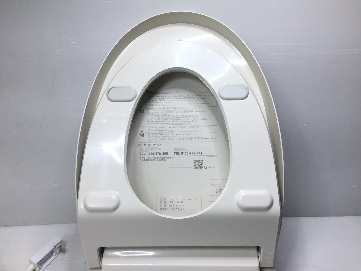 美品 2022年製 INAX LIXIL リクシル シャワートイレ RAシリーズ 