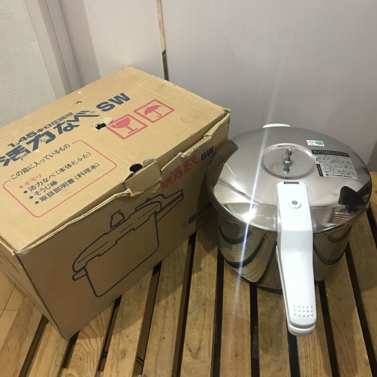 ASAHI アサヒ軽合金 活力なべ 圧力鍋 おもりなし！