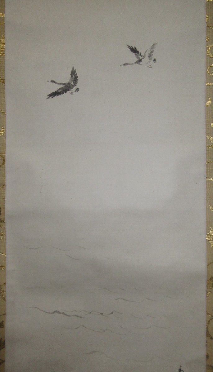 B8799 菊池契月【入江為守の讃 花押 共箱二重箱】 B8799 共