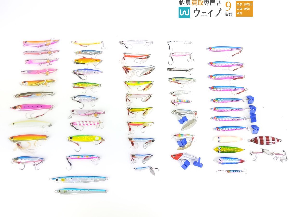 メガバス マキッパ、メジャークラフト ジグパラ、ブルーブルー シーライド 他 6g~60g メタルジグ 計56個