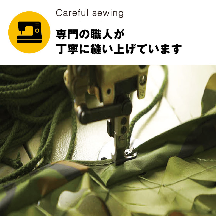 FOX FOUND カモフラージュネット×2個セット 砂漠デジタル迷彩 2×3m 軍