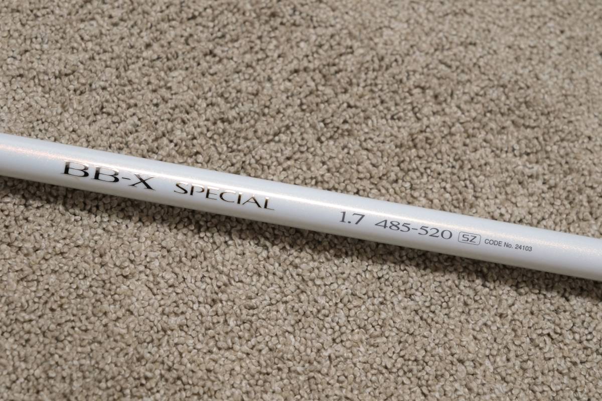 ☆希少！シマノ 磯竿 BB-X SPECIAL 1.7 485-520 SZ IMガイド仕様 BB-X  