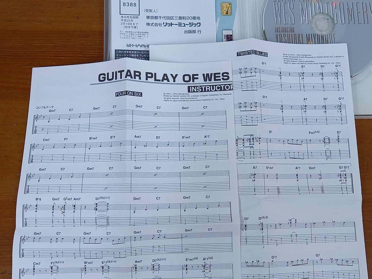 WES MONTGOMERY TWISTED BLUES希少ライブDVD DVD⁄Legends Of Jazz