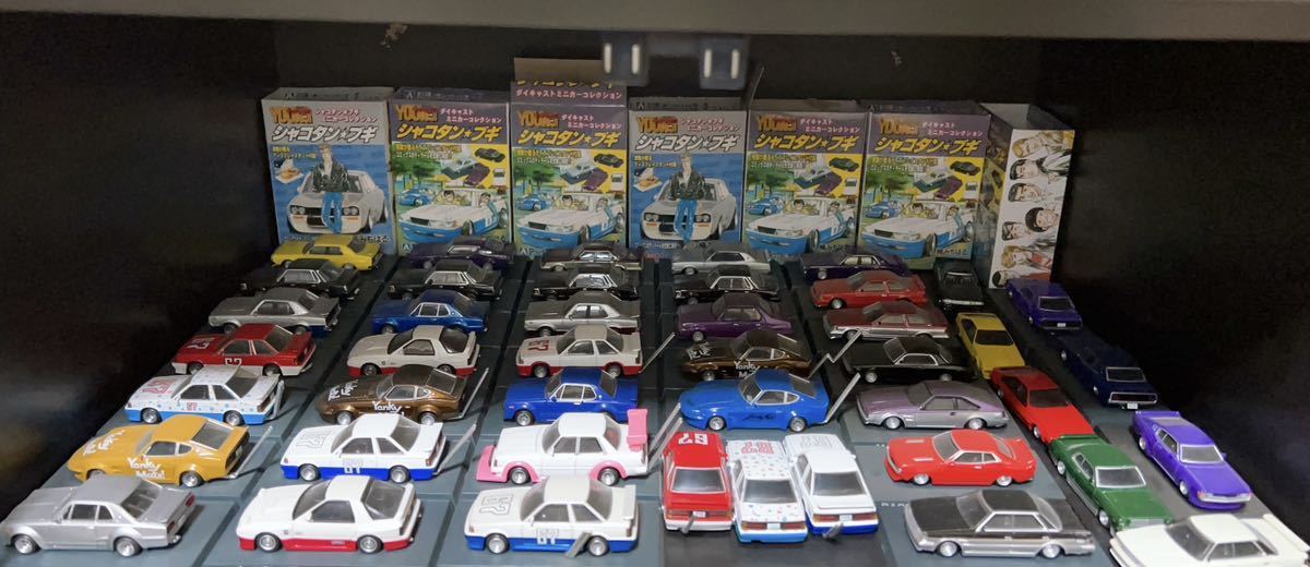 アオシマ シャコタンブギグ ラチャンコレクション 竹やり街道レーサー