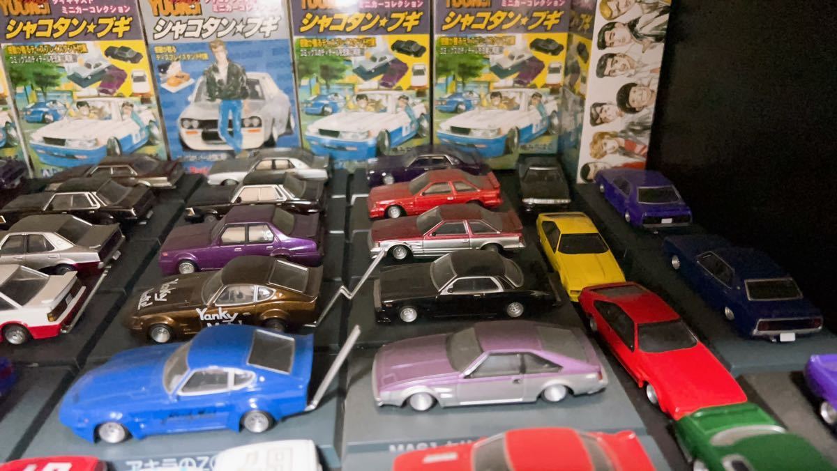 アオシマ シャコタンブギグ ラチャンコレクション 竹やり街道レーサー