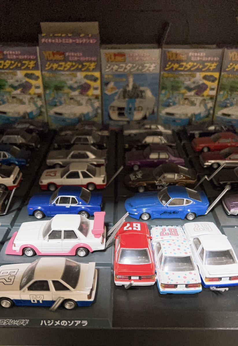 アオシマ シャコタンブギグ ラチャンコレクション 竹やり街道レーサー