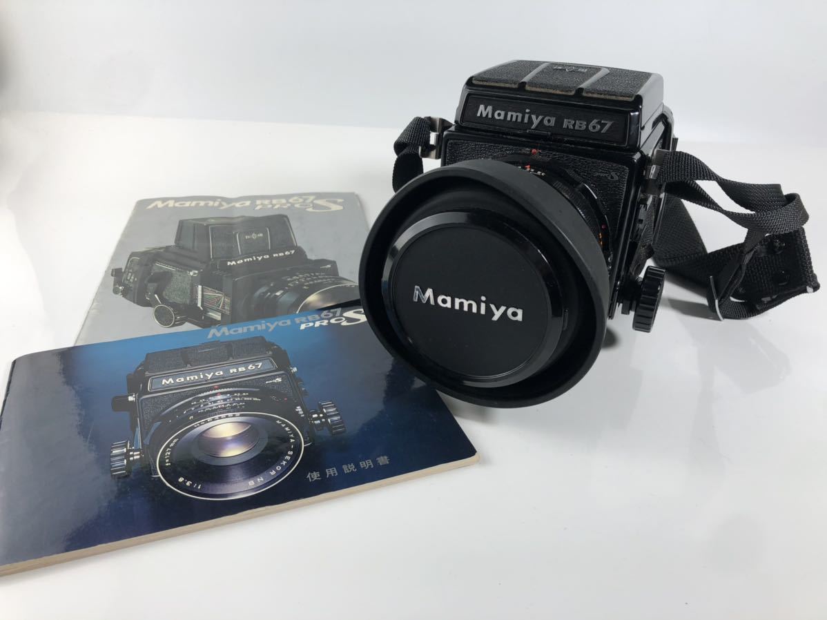 1円〜 Mamiya マミヤ RB67 PROFESSIONAL S 中判フィルムカメラ レンズ2