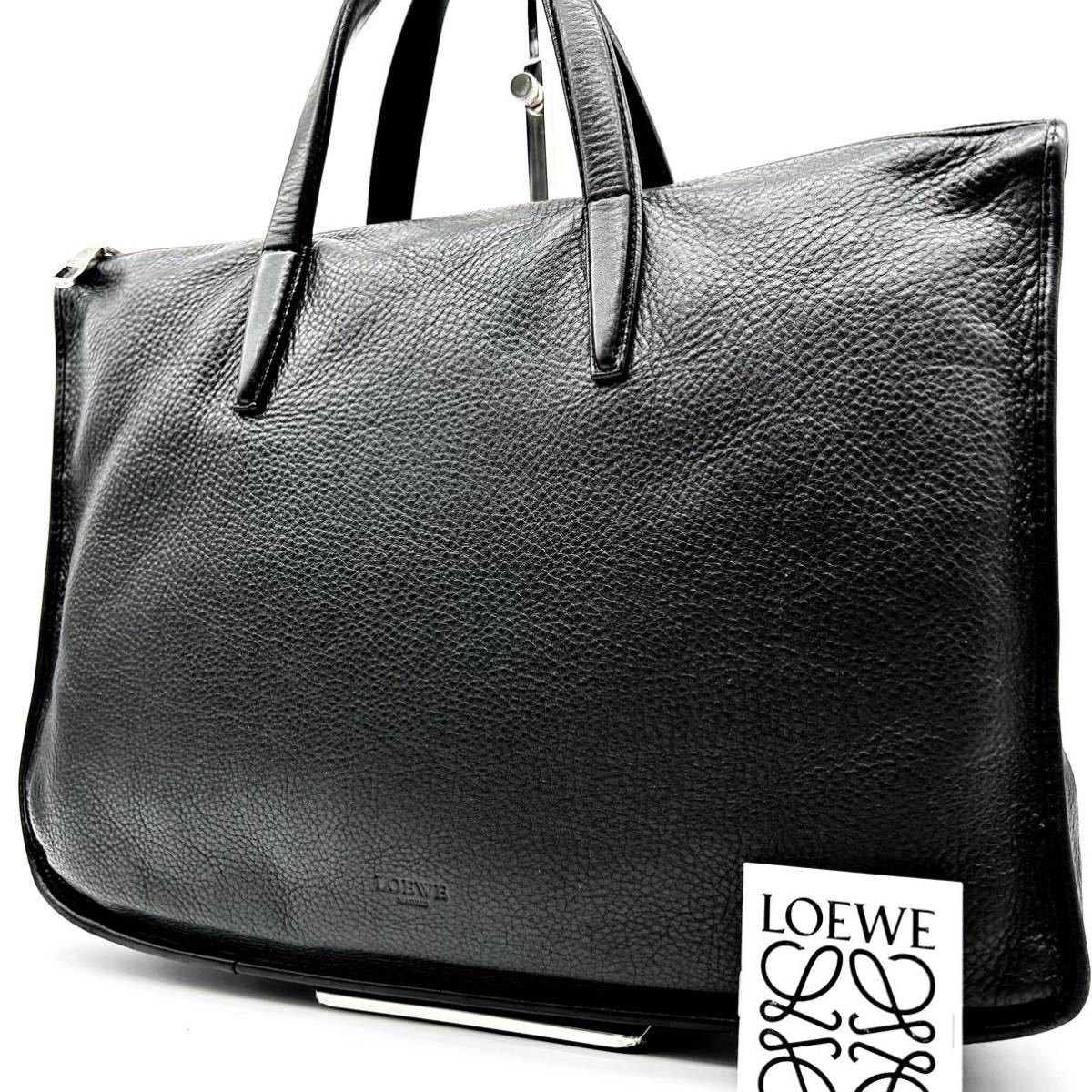 ロエベ ビジネスバッグ LOEWE ニュートレド 1円美品 現行LOEWE 