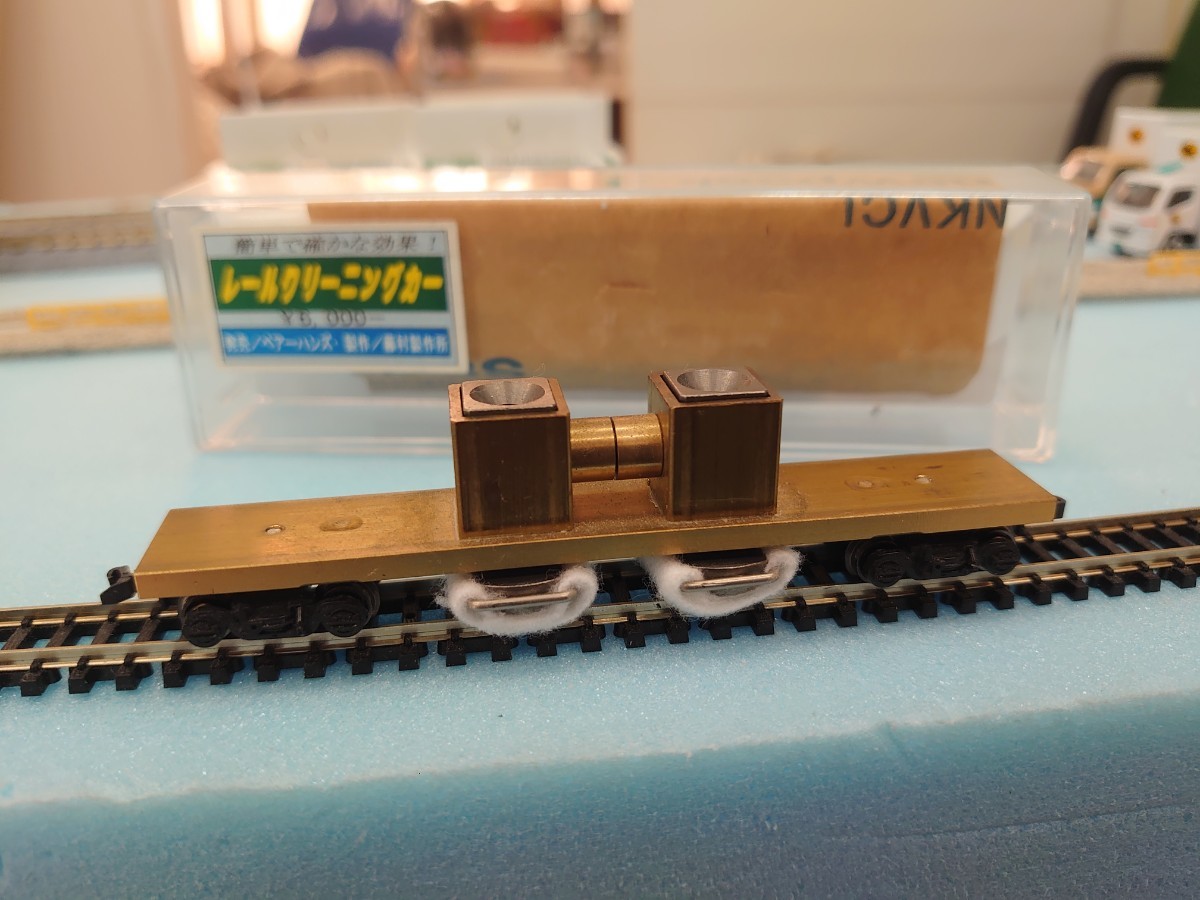 ペアーハンズ　レールクリーニングカー