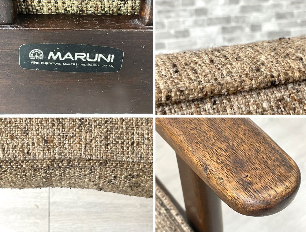 ○ マルニ木工 オールドマルニ maruni ビンテージ 1人掛けソファ