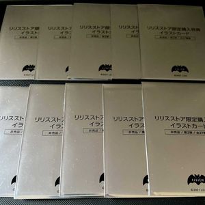 対魔忍 カードのYahoo!オークション(旧ヤフオク!)の相場・価格を見る