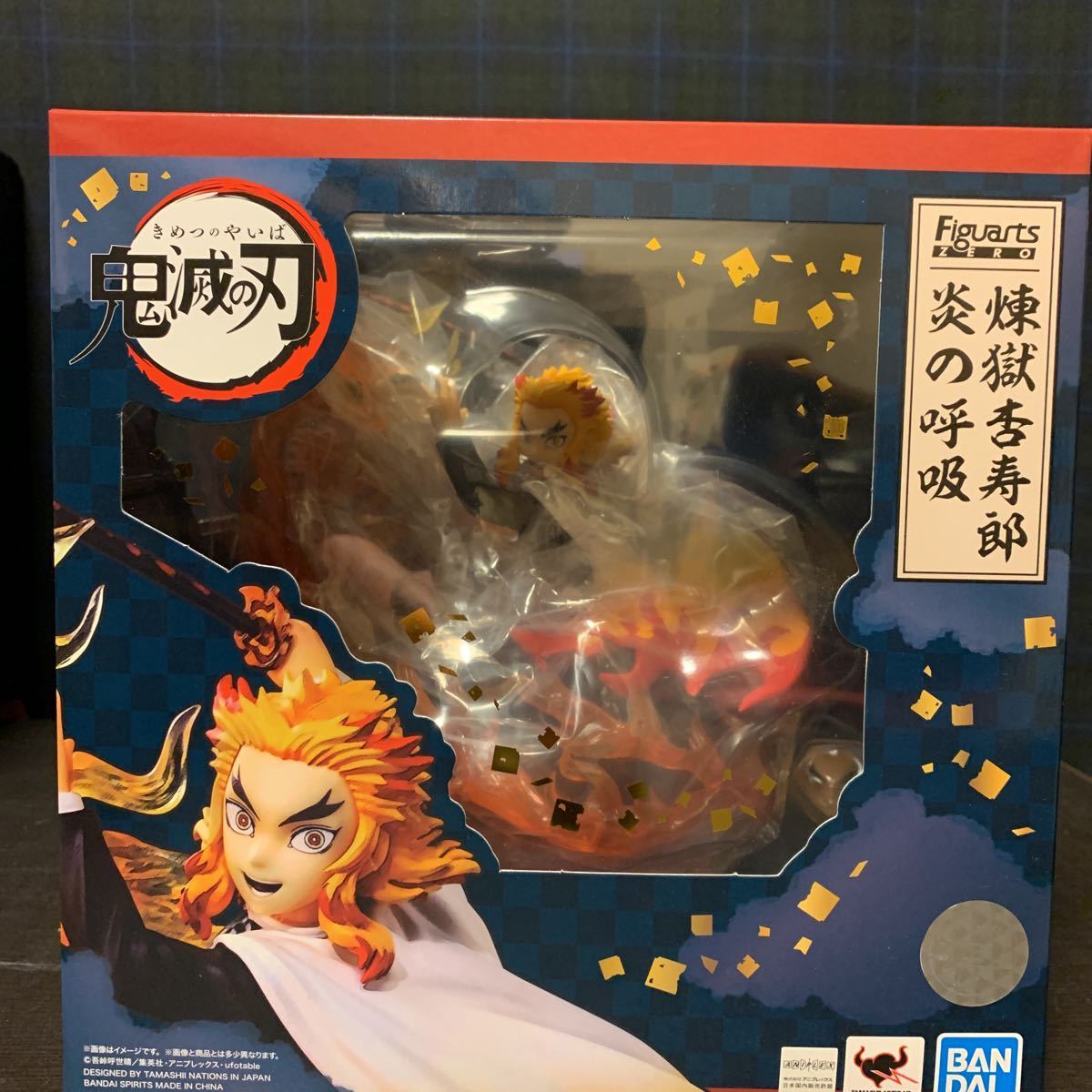 中古未開封 Figuarts ZERO 鬼滅の刃 煉獄杏寿郎 炎の呼吸 FiguartsZERO