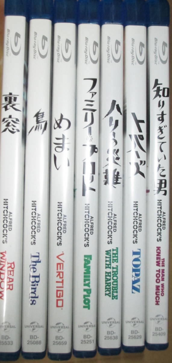Blu-ray アルフレッド・ヒッチコック作品 7作セット : ヒッチコック