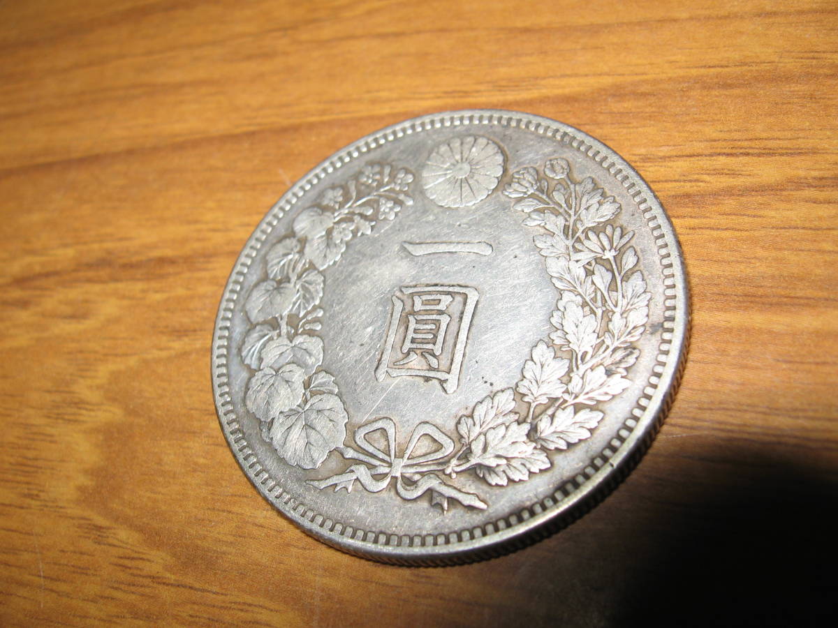 １円銀貨　明治27年