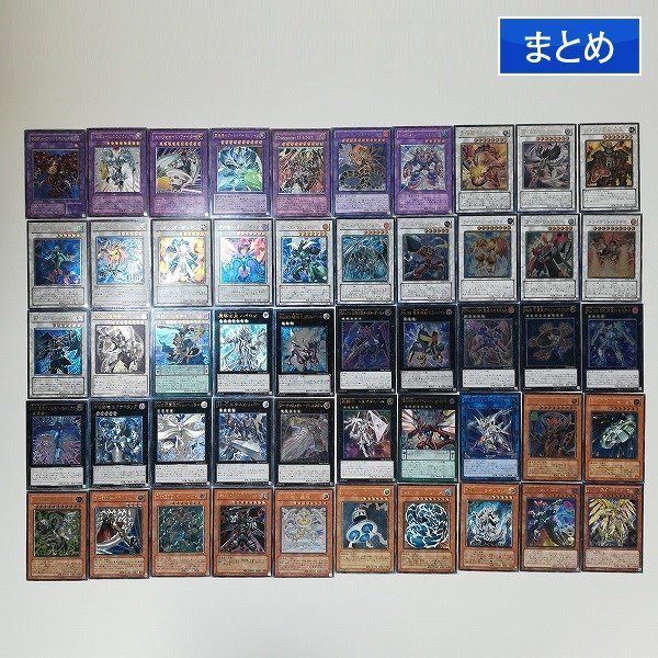 新品，高品質 sD886q [まとめ] 遊戯王 レリーフ 計50枚 サウザンド