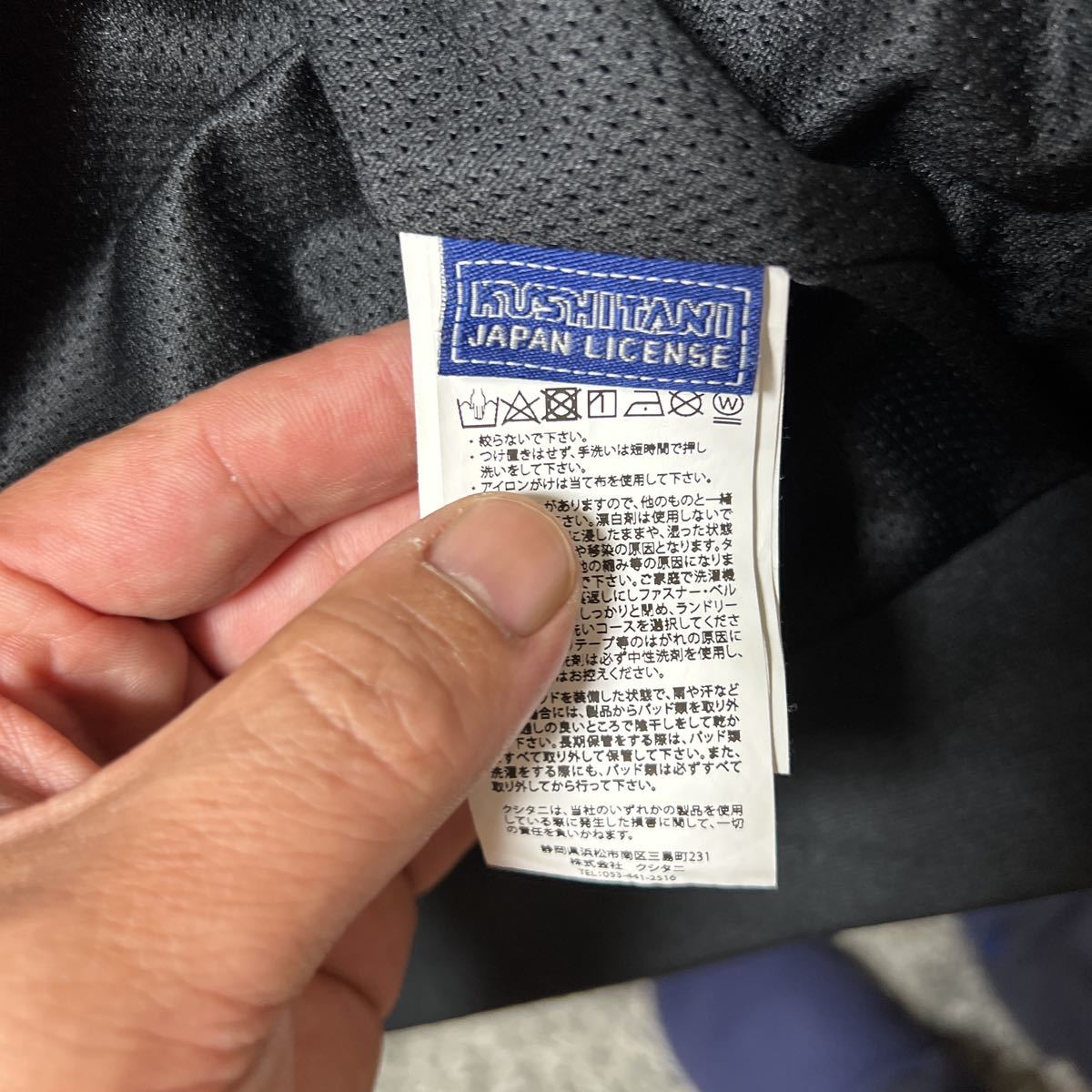 クシタニ　k-2387-2022-01_3