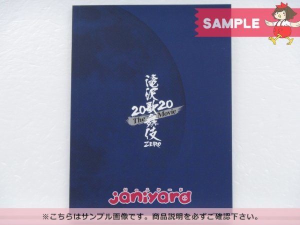 最新購入 Snow Man DVD 滝沢歌舞伎 ZERO 2020 The Movie 初回盤 3DVD