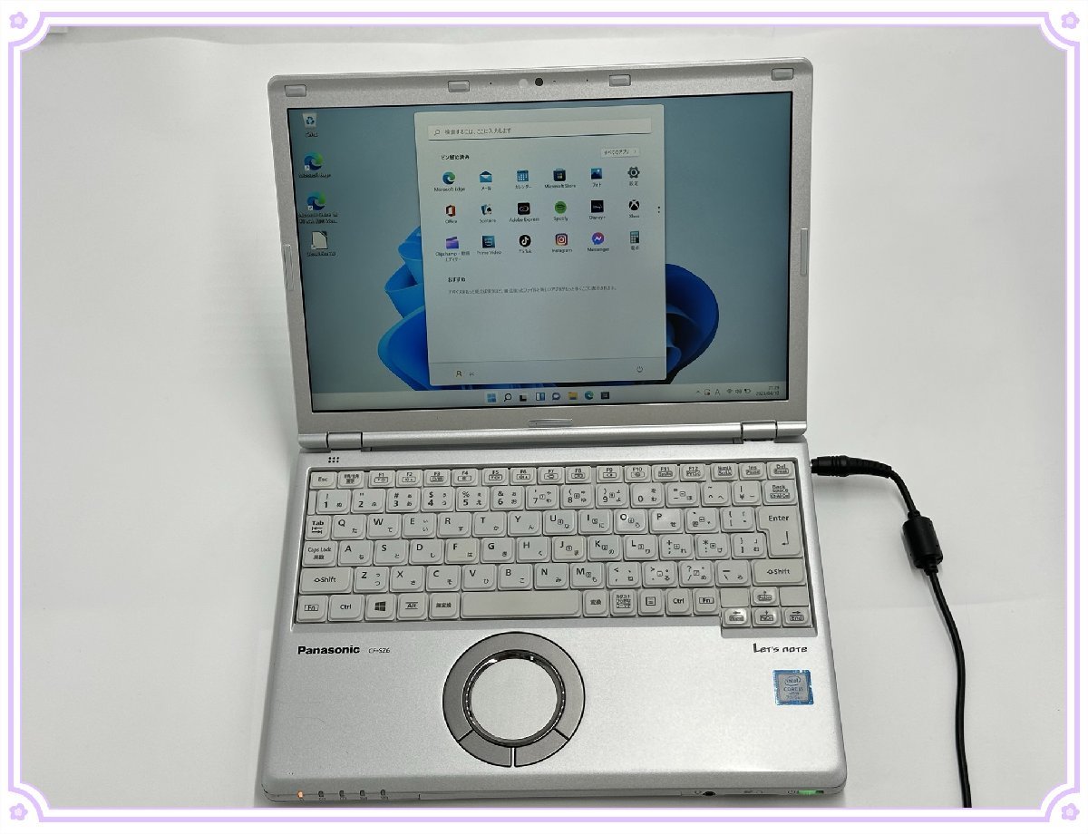 1円～ 日本製 中古良品 高速SSD 12.1型 Win11 ノートパソコン