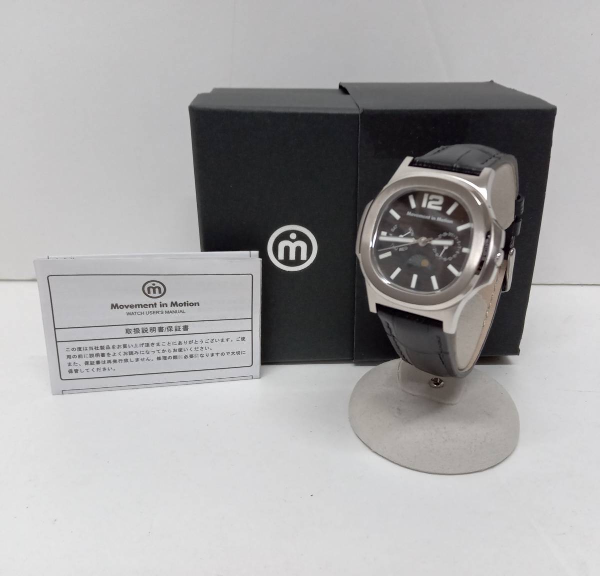 Movement | Watch In in Motion（ムーブメントインモーション）の 0 