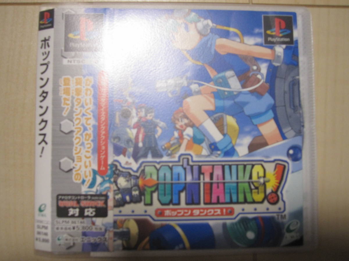 ☆PS　ポップンタンクス！　 中古品！！