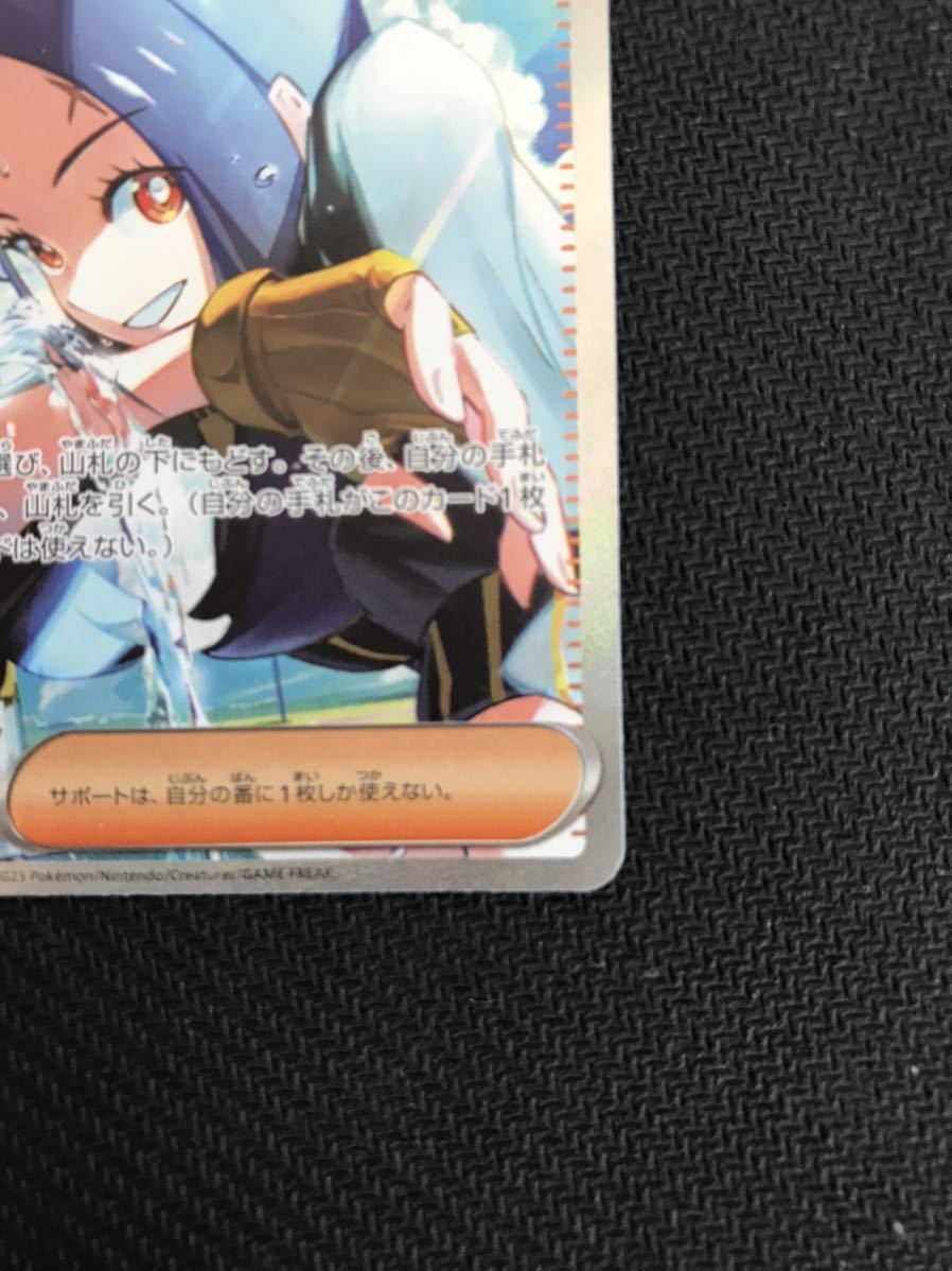 キハダ SAR 099⁄073 SV1a ポケモンカードゲーム ポケカ 1枚の通販