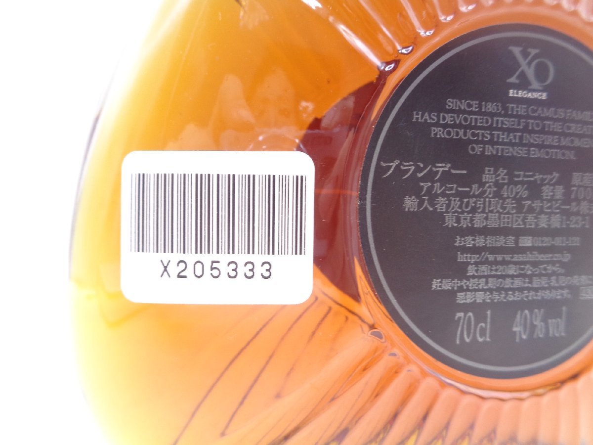 CAMUS XO ELEGANCE カミュ エレガンス コニャック ブランデー 未開封