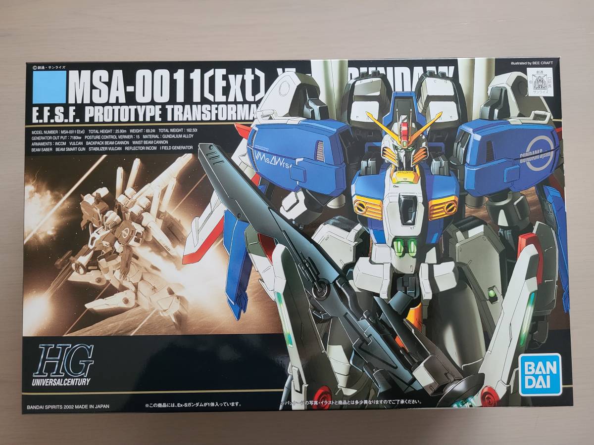 ガンプラ　HG 1/144 Ex-S ガンダム