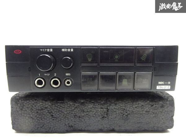 保証付 OSAKA SIREN 大阪サイレン サイレンアンプ MK-9 TSK-312 マイク