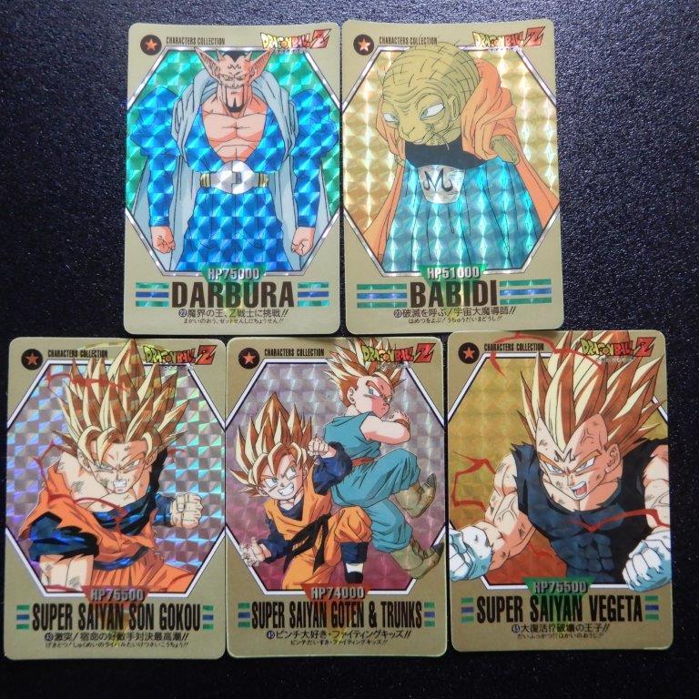 バンダイカードダスプレイカードダスドラゴンボール キャラクターズコレクション ドラゴンボール カードダス キャラクターズコレクション 45