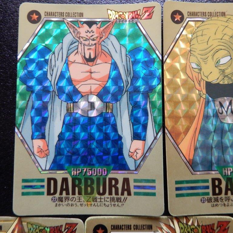 ドラゴンボール カードダス キャラクターズコレクション 45
