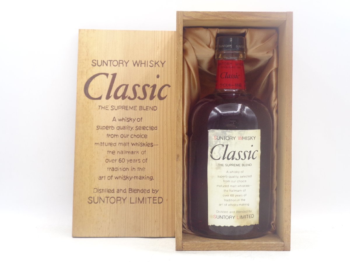 SUNTORY WHISKY CLASSIC サントリー ウイスキー クラシック 特級 700ml