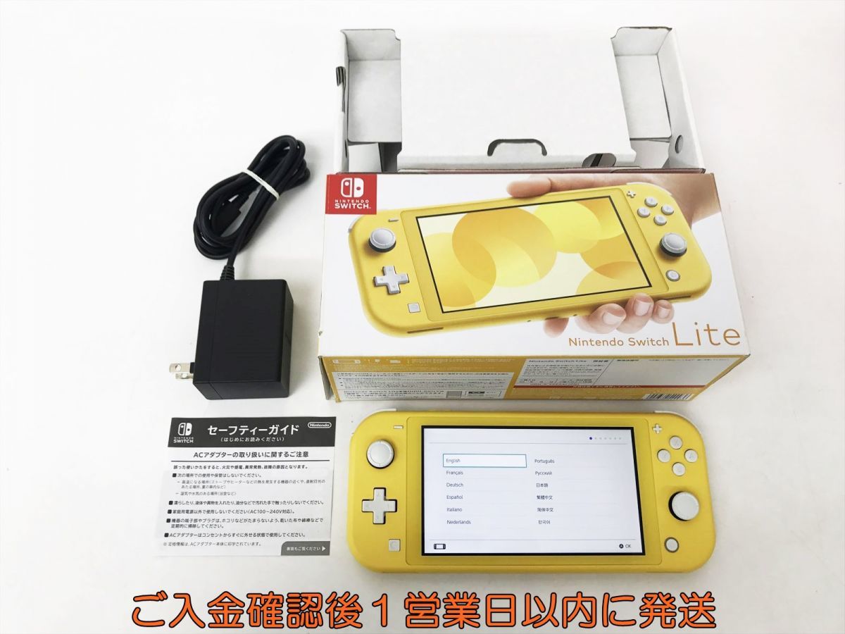 Nintendo Switch lite 本体 イエロー スイッチライト Nintendo Switch