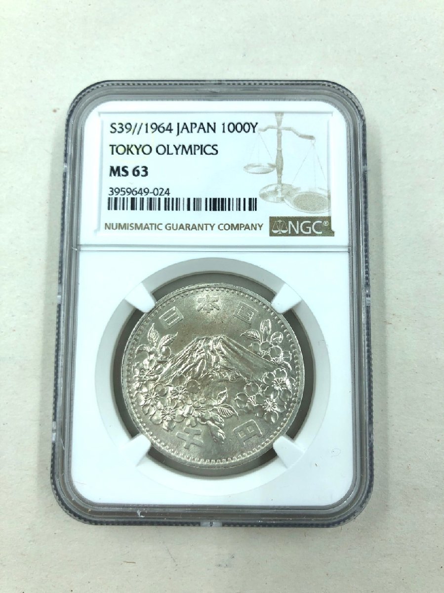 1964年 昭和39年 日本 東京オリンピック 記念 東京五輪 千円 1964年 昭和