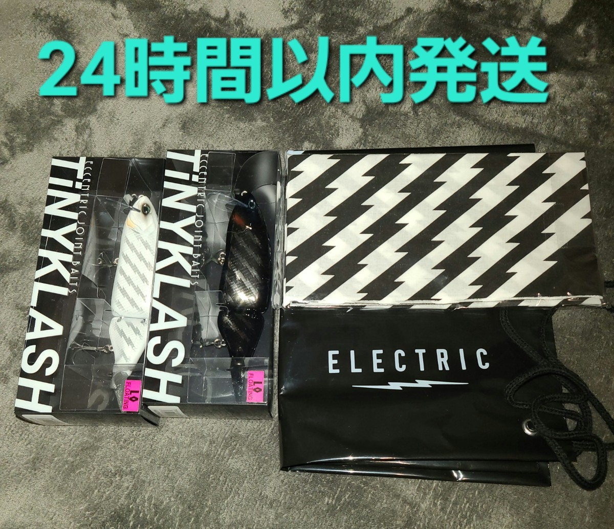 DRT タイニークラッシュ low BURST 新品 seacret☆新品未開封