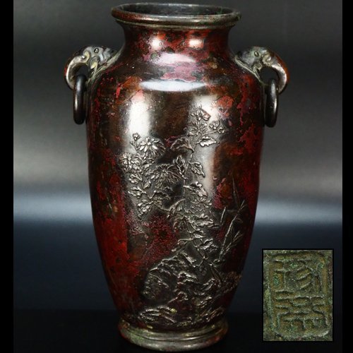 古銅　時代物　斑紫銅　花瓶　古美術　アンティーク 斑紫銅 本間琢斎 工芸品 細口花瓶 佐渡 高 【治】佐渡金工『本間琢