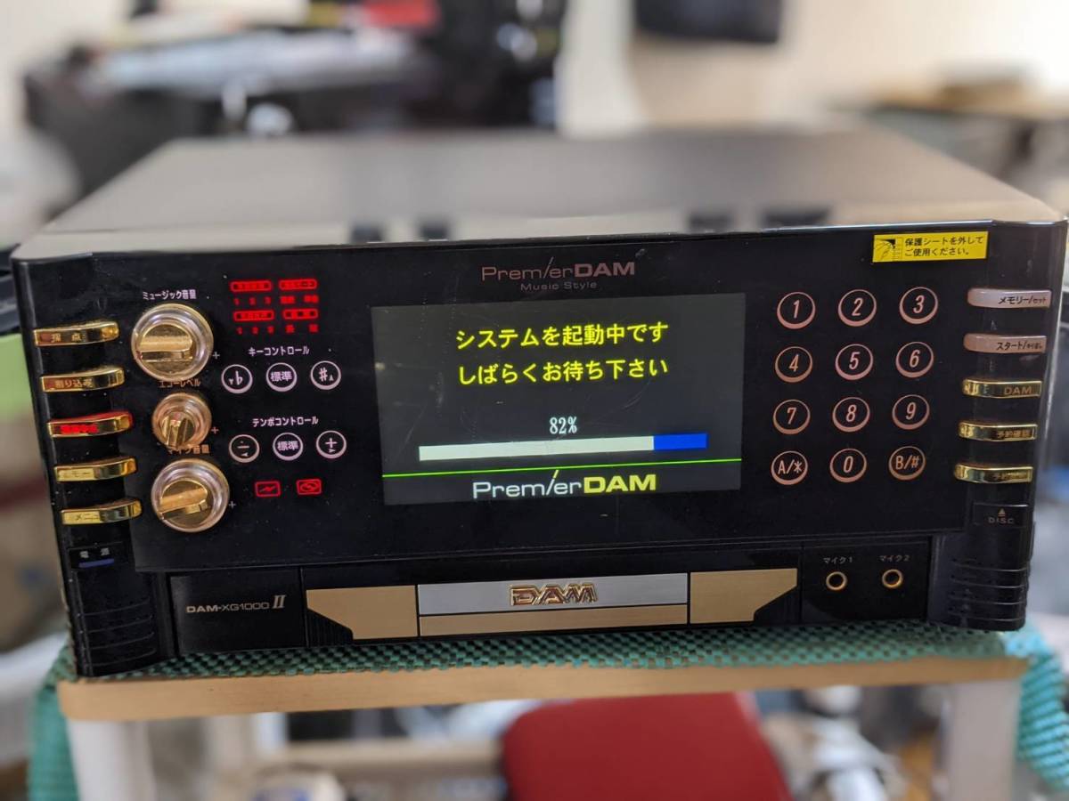 第一興商　DAM－XG1000Ⅱ　カラオケ　整備済み完動品　最新ＢＢデーター入り