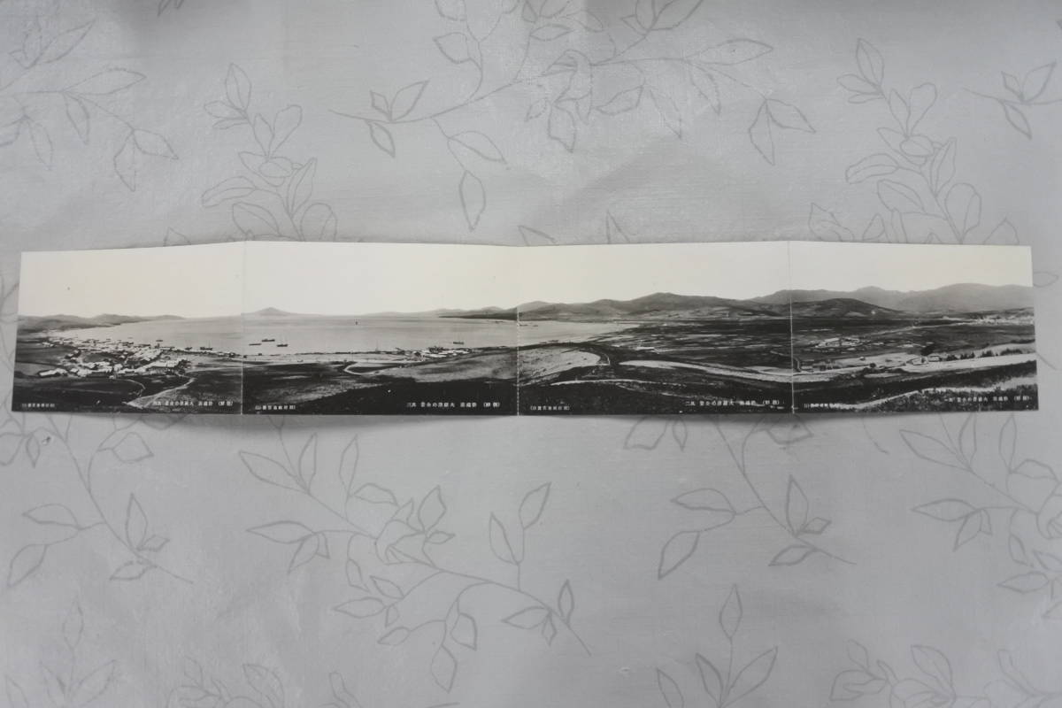 4枚続★朝鮮　大羅津の全景　終端港★戦前絵葉書★パノラマ★韓国