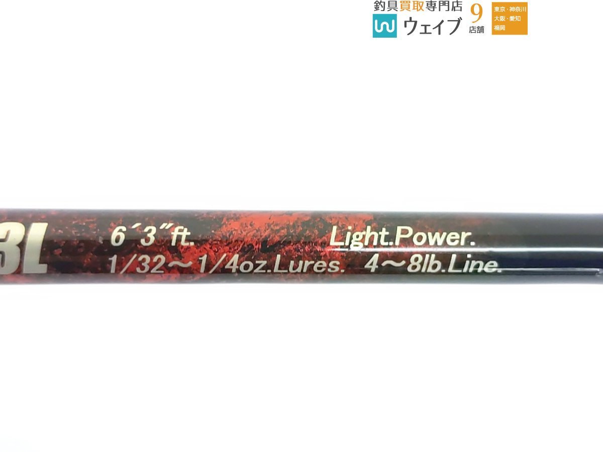GEEZERロッド G-FROX B70H　レッド G-FROX | イシグロ公式オンラインショップ B70H ジーザー メルカリ - 2