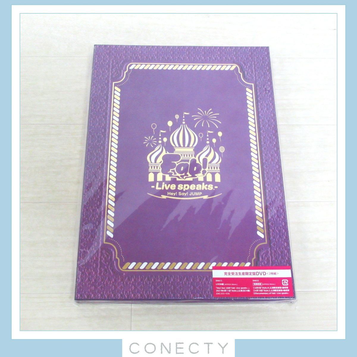 Hey! Say! JUMP Fab! Live speaks. 完全受注生産限定盤DVD〈2枚組〉【J4【