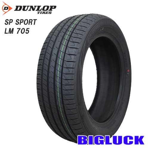 195/45R16 80W DUNLOP ダンロップ SPスポーツ SP SPORT LM705 22年製