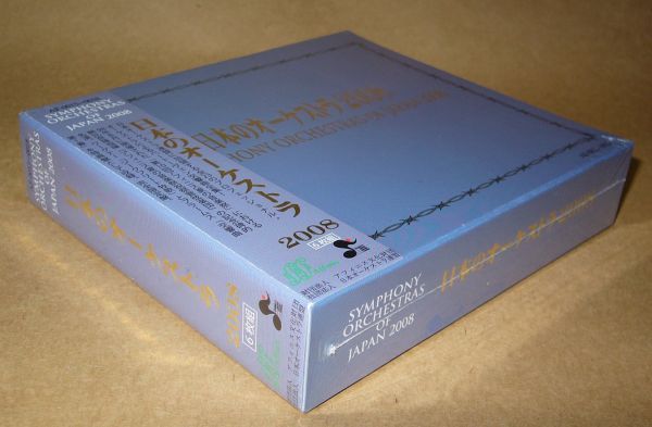 非売品CD 6枚組 日本のオーケストラ2008 財団法人アフィニス文化財団 