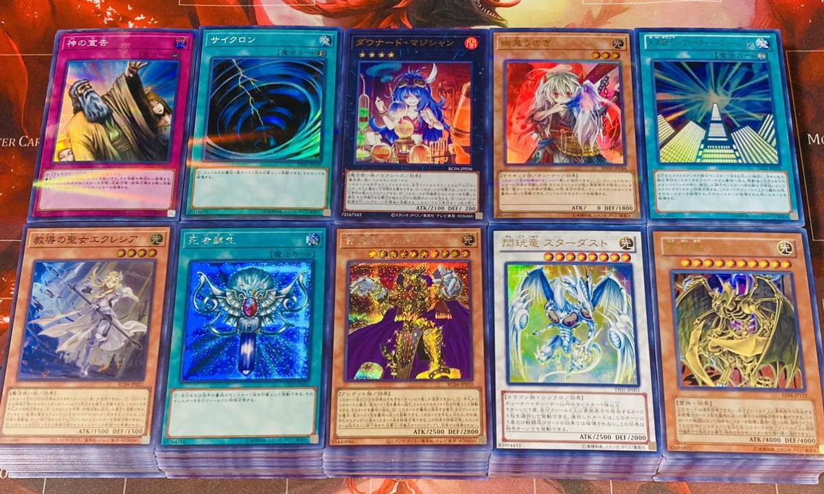 遊戯王 引退まとめ売り 字レアのみ6,000枚
